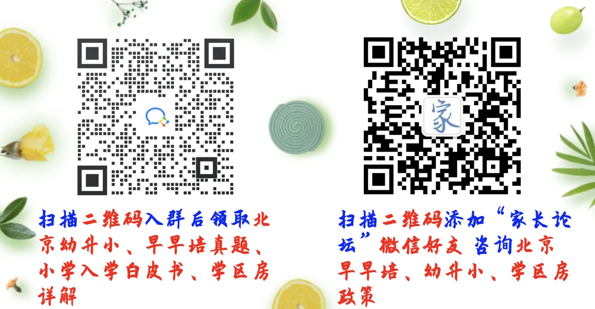 参加杯赛后如何总结经验并改进训练_2