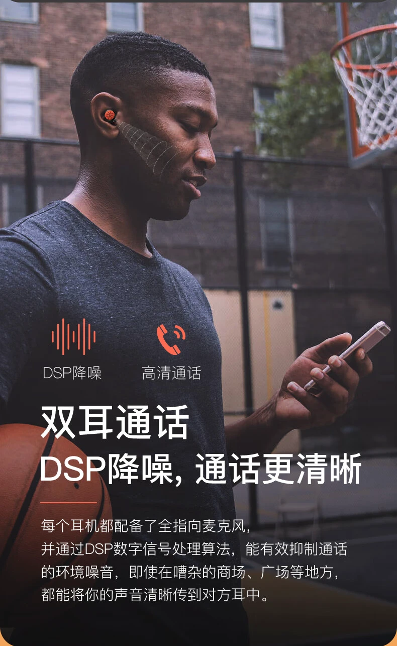 制定篮球交流计划以促进个人技能发展的方法_2